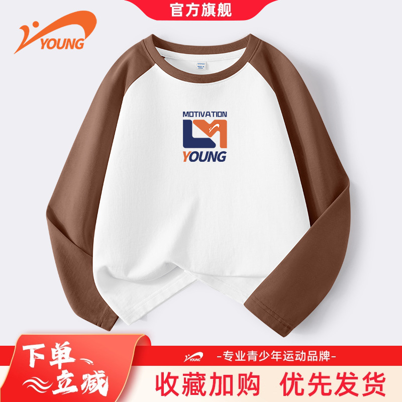 贵人鸟圆领童装长袖男童纯棉t恤
