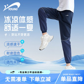 薄款 子夏季 2026新款 儿童长裤 贵人鸟童装 大童足球速干运动裤 男童裤