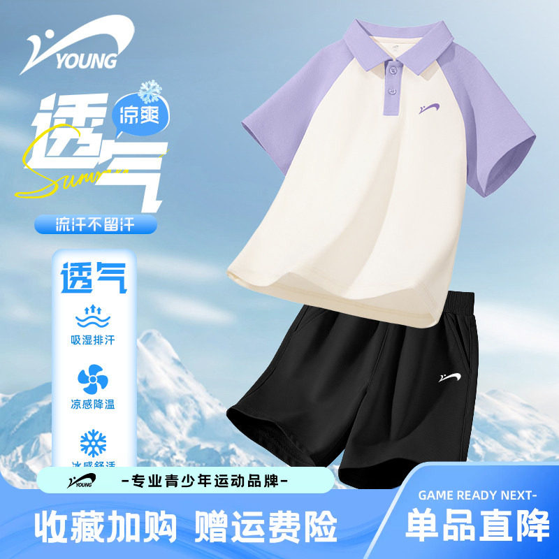 贵人鸟童装女童夏套装2026新款儿童透气夏装女孩夏季运动短袖t恤