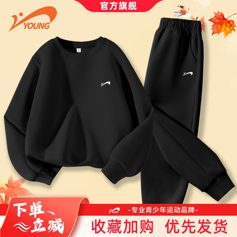 贵人鸟男童秋季套装运动服