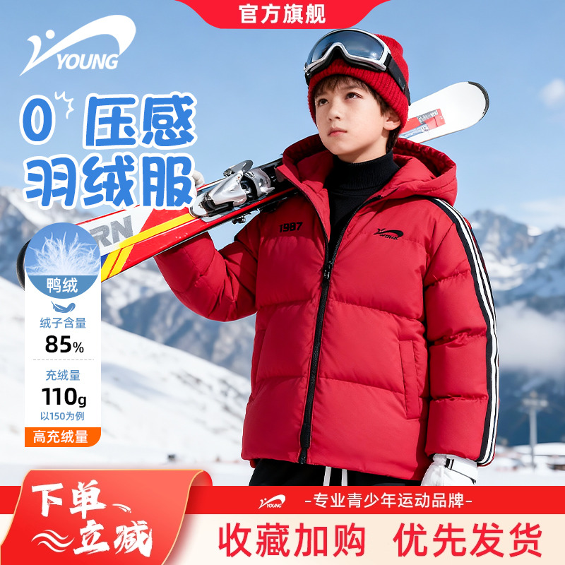 贵人鸟童装儿童羽绒服2025新款