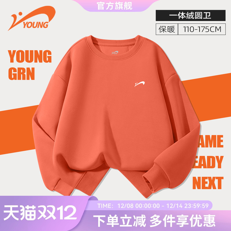 贵人鸟童装儿童卫衣2025新款