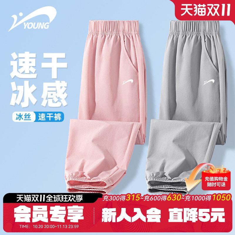 贵人鸟童装女童裤子夏薄款儿童防蚊裤冰丝夏裤女孩夏季速干运动裤