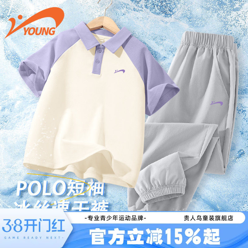 贵人鸟童装女童运动套装儿童吸湿凉感夏装女大童夏季透气短袖t恤