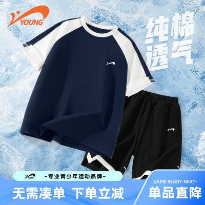 贵人鸟夏季透气运动纯棉2件套装