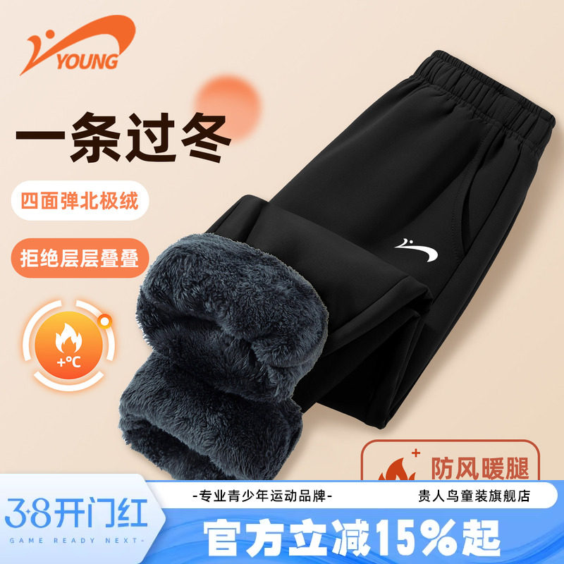 贵人鸟童装男童裤子加绒加厚北极绒儿童冬季棉裤男大童黑色梭织裤
