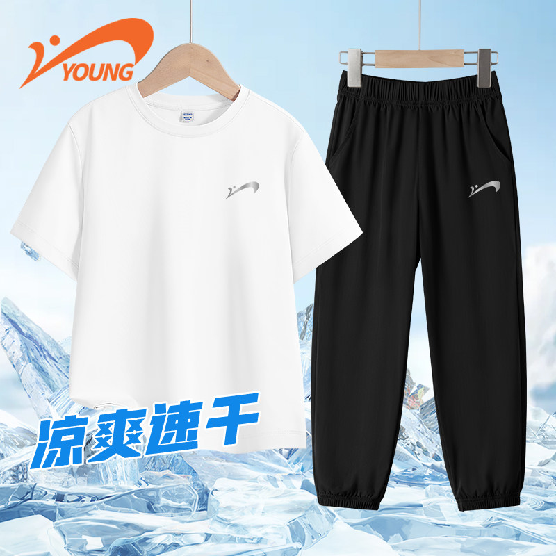 贵人鸟童装男童夏套装2026新款夏装速干衣服儿童短袖t恤运动裤子