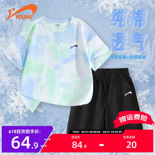 贵人鸟童装儿童运动套装