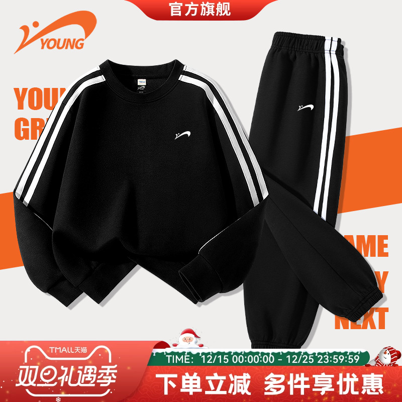 贵人鸟童装男童套装2025新款儿童春秋款黑色运动服青少年秋装卫衣