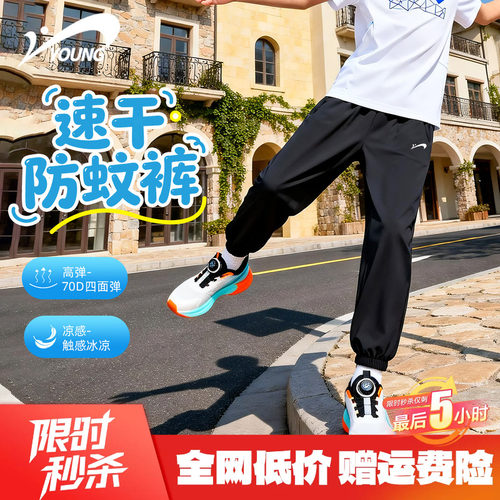贵人鸟童装儿童裤子2026新款