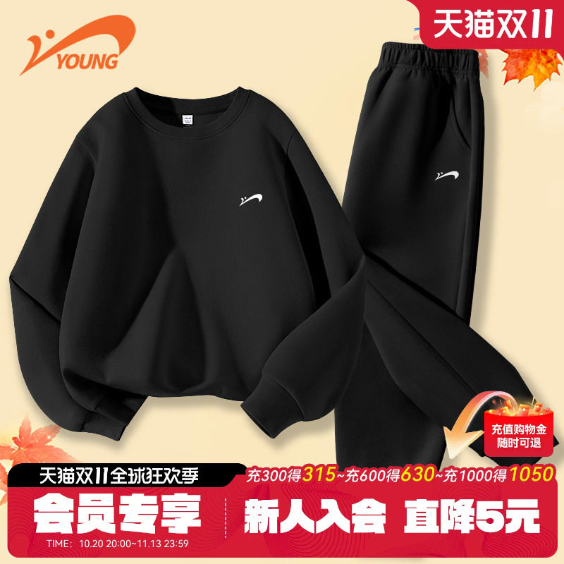 贵人鸟童装男童运动套装春秋款儿童黑色针织卫衣中大童耐磨秋装薄