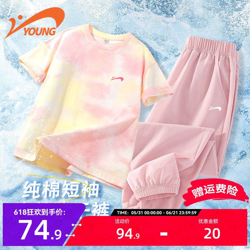 贵人鸟童装女童夏套装2026新款儿童夏季短袖t恤女孩速干运动裤子