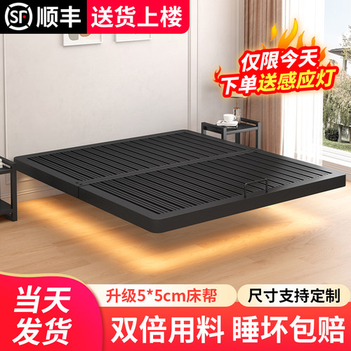 官方优选高品质铁艺悬浮床无甲醛