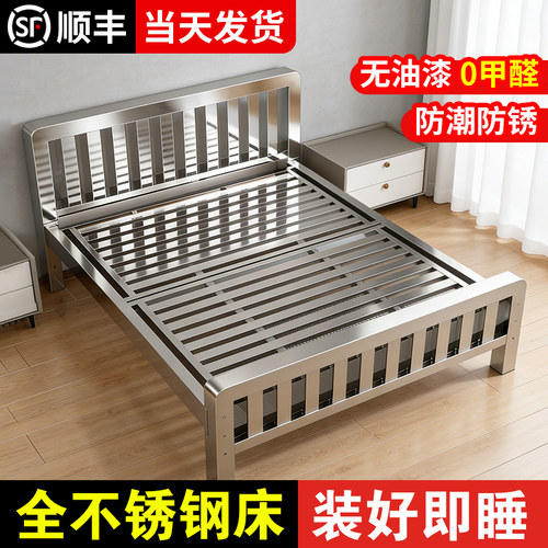 【官方优选】高品质不锈钢床架
