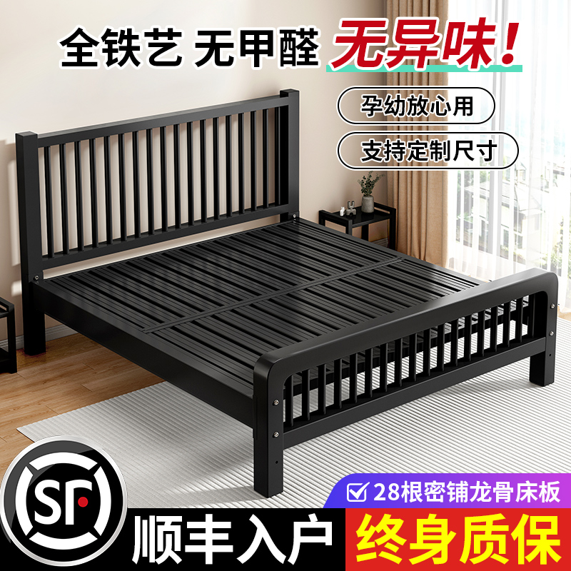 卡森琅铁艺床双人床加粗加厚加固