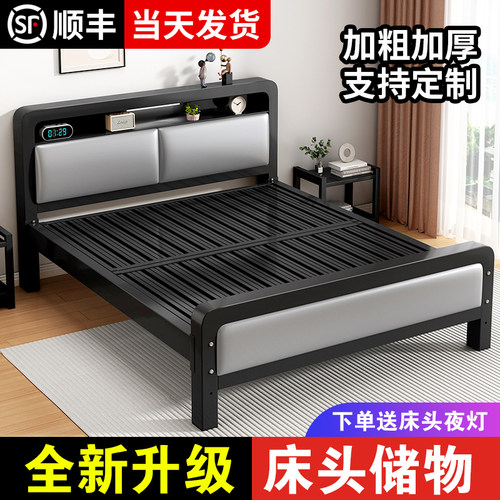 【官方优选】高品质软包铁艺床