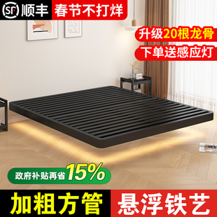床政府补贴悬浮床架铁艺床双人床铁床不锈钢架碳素钢铁架床单人床