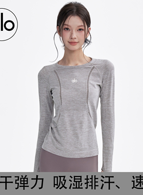 AIo春夏季健身衣运动上衣女跑步训练瑜伽服长袖健身速干女装透气