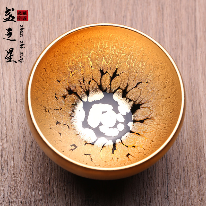 非遗大师黄少河黄金盏建盏主人杯茶杯茶盏全手工天目曜变茶器茶具