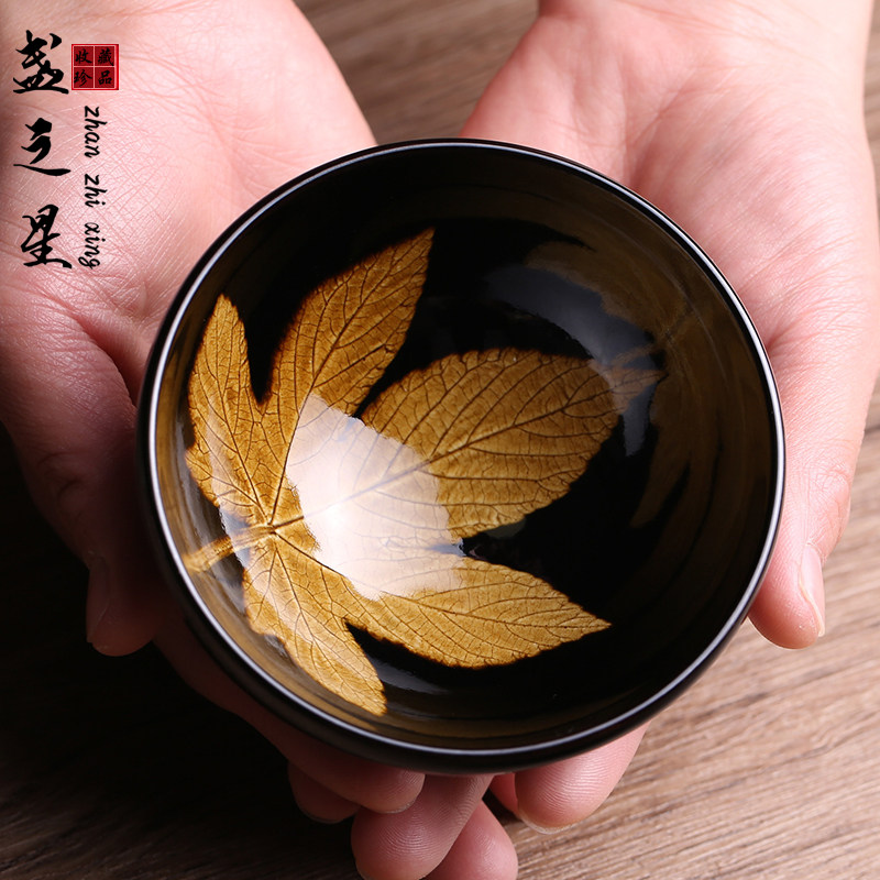 非遗大师黄少河木叶盏建盏主人杯茶杯茶盏全手工天目曜变茶器茶具