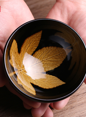 非遗大师黄少河木叶盏建盏主人杯茶杯茶盏全手工天目曜变茶器茶具