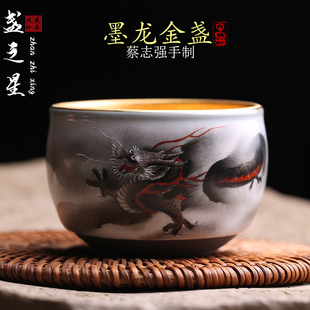 蔡志强手绘金盏建盏主人杯墨龙茶杯茶盏纯全手工曜变黄金油滴茶具