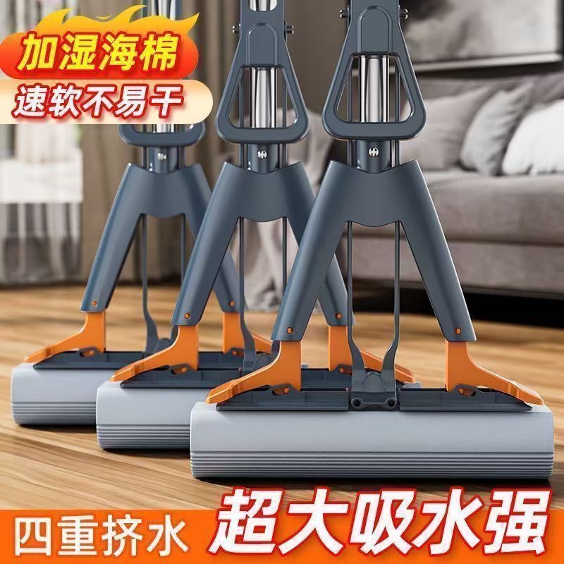 超大吸水浴室海绵拖把