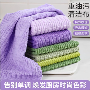 卡通牛油果刺绣洗碗巾厨房清洁抹布家用不掉毛吸水速干懒人清洁巾