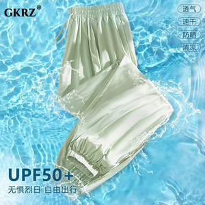 休闲裤女夏季薄款舒适百搭显瘦哈伦裤透气速干凉感防晒束脚卫裤女