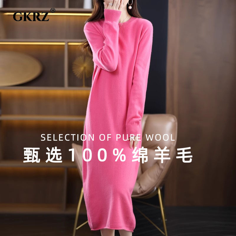玫粉色长款羊毛连衣裙女2025年