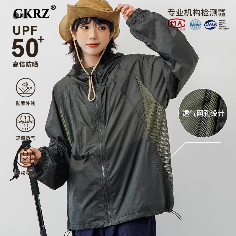 户外工装防晒衣女夏季新款小个子轻薄透气网眼设计防紫外线外套女