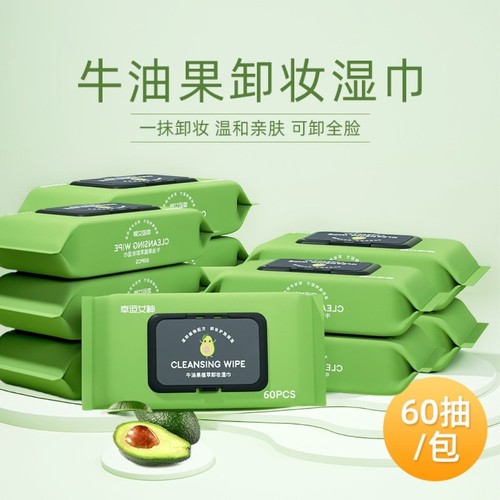 幸运女神卸妆湿巾60片装