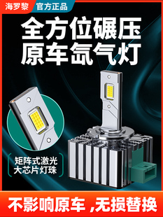 SLS赛威SRX氙气灯泡ATSL改装 XT5 LED大灯D3S CTS 适用凯迪拉克XTS
