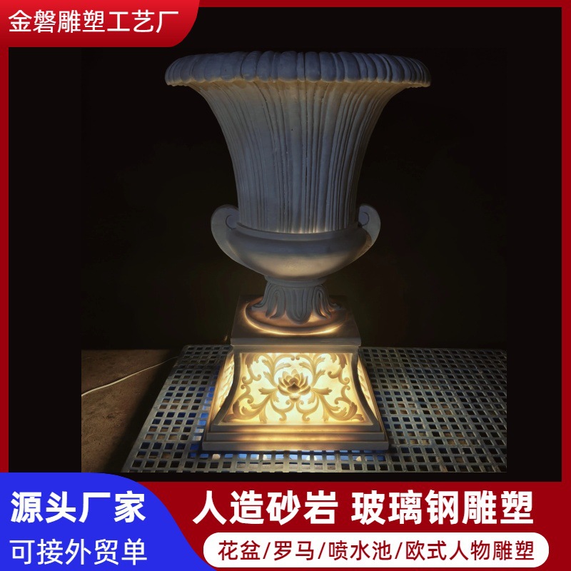 商场摆件砂岩玻璃钢花盆 欧式透光家庭园艺花钵花箱 广东源头厂家