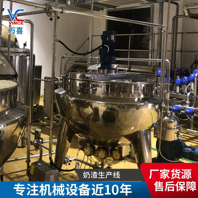 厂家供应酥油加工设备 黄油生产设备 奶渣成长线设备