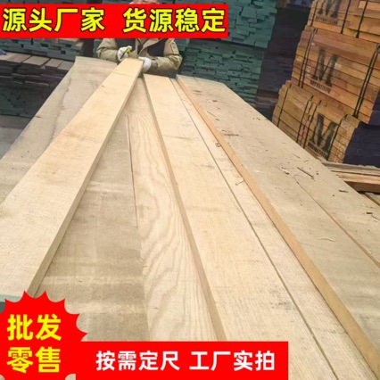 黑胡桃，红橡，白橡，白蜡，黄杨，枫木，赤杨，樱桃，柚木等木材