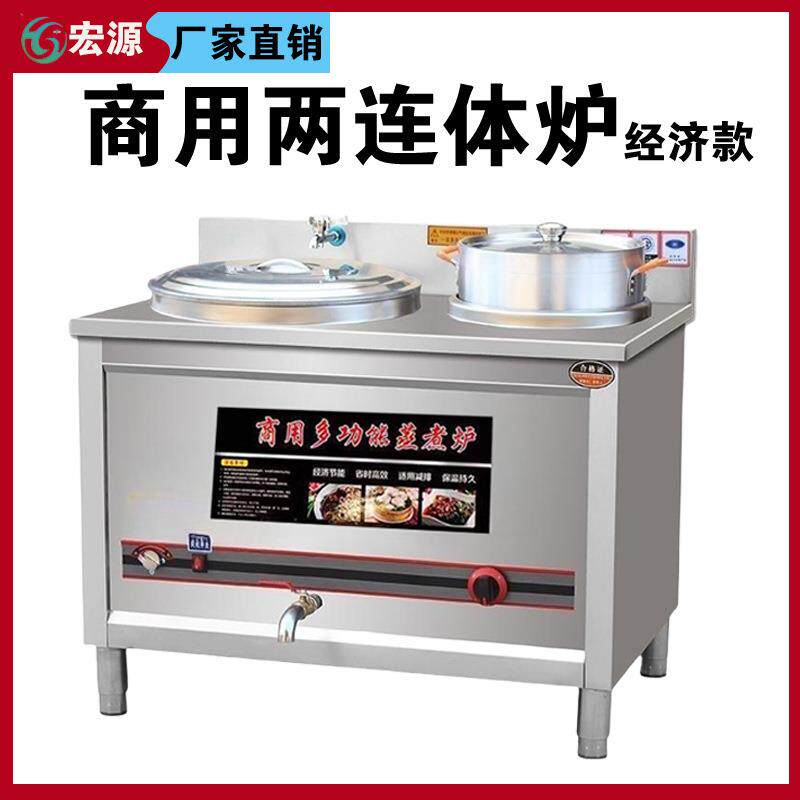包邮商用兰州拉面煮面炉机两三连体豪华工程款拉面炉灶煤气电蒸煮