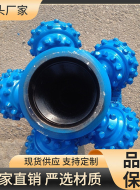 7  1/2     190.5mm复合片pdc    胶圈镶齿钢齿三牙轮钻头