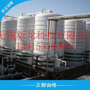 厂家制作水泥助磨剂储罐 钢衬塑储罐 聚乙烯储罐 PP储罐 氨水储罐
