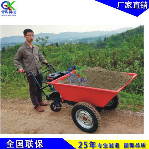 建筑工地用手油汽动力灰手斗车苹果采摘用的汽油推车MAGA-102推灰
