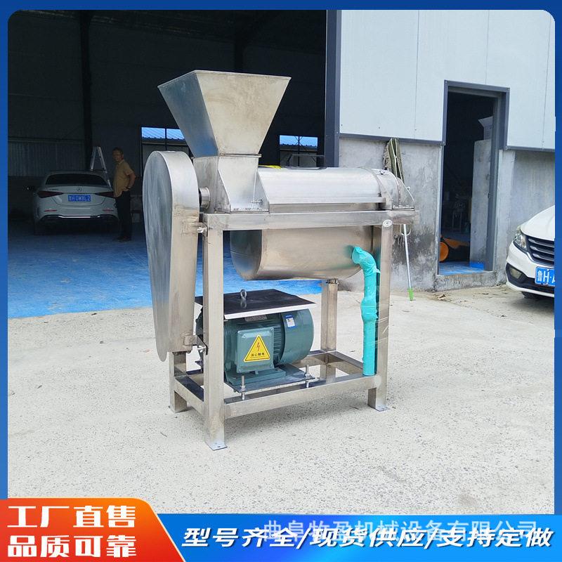果酒加工大型鲜榨果汁机水果凤梨破碎榨汁机生姜葡萄果蔬压榨机