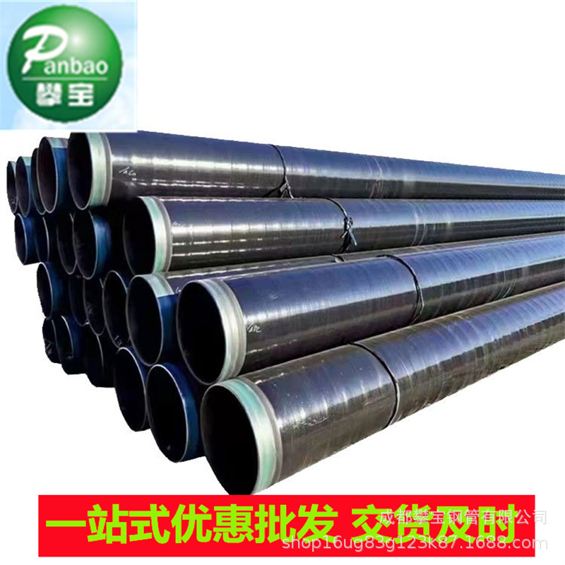 天然气热力输送缠绕式三层PE无缝管国标地埋加强级3PE防腐钢管