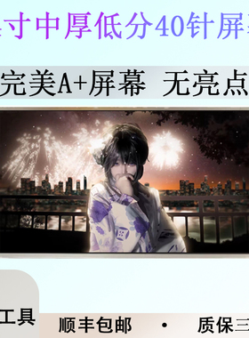 适用于联想G480/470/475/450/405 B460/490/470E M490笔记本屏幕