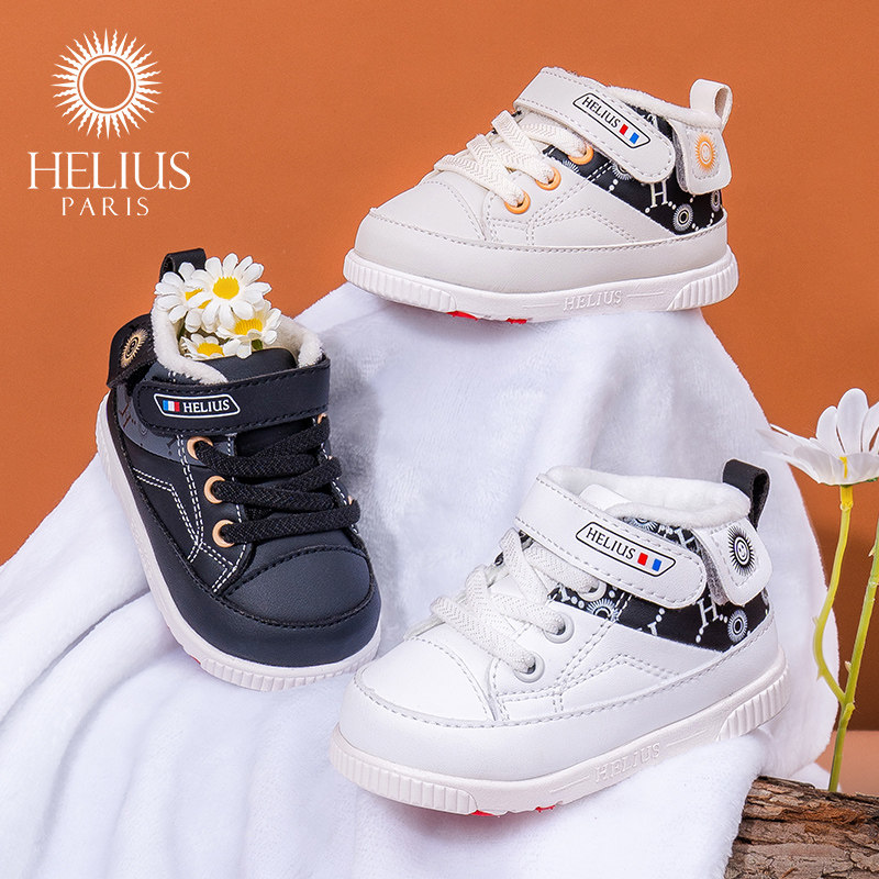 赫利俄斯软底防滑6个月-1岁半秋冬季学步鞋金足五星认证