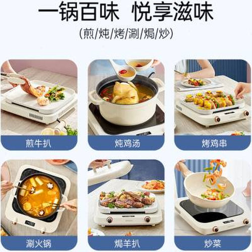 厂促七彩叮当多功能料理锅家x用火锅烧烤煎涮一体烤肉锅电烤盘炉