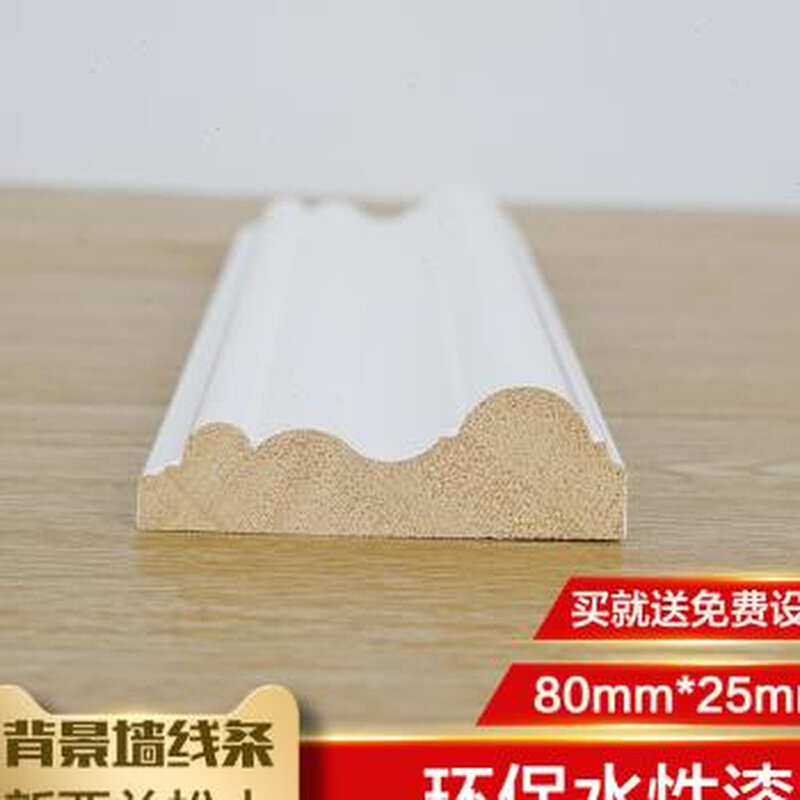 厂促新磊盾实木线条装饰客厅吊顶电视背景墙边框墙面造型石膏线品