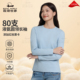 t恤女圆领打底内搭350N 霞湖世家长袖 80支液氨长袖 两件满减