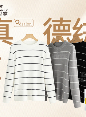 【真德绒】霞湖世家条纹毛衣男2025秋冬亲肤圆领长袖针织衫406A