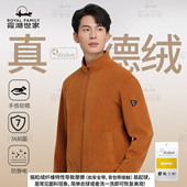 不适合高摩擦场景 霞湖世家真德绒外套男双头拉链抓绒衣内胆355