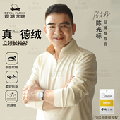 霞湖世家德绒t恤男2025秋双磨毛保暖长袖 有授权真德绒 打底091